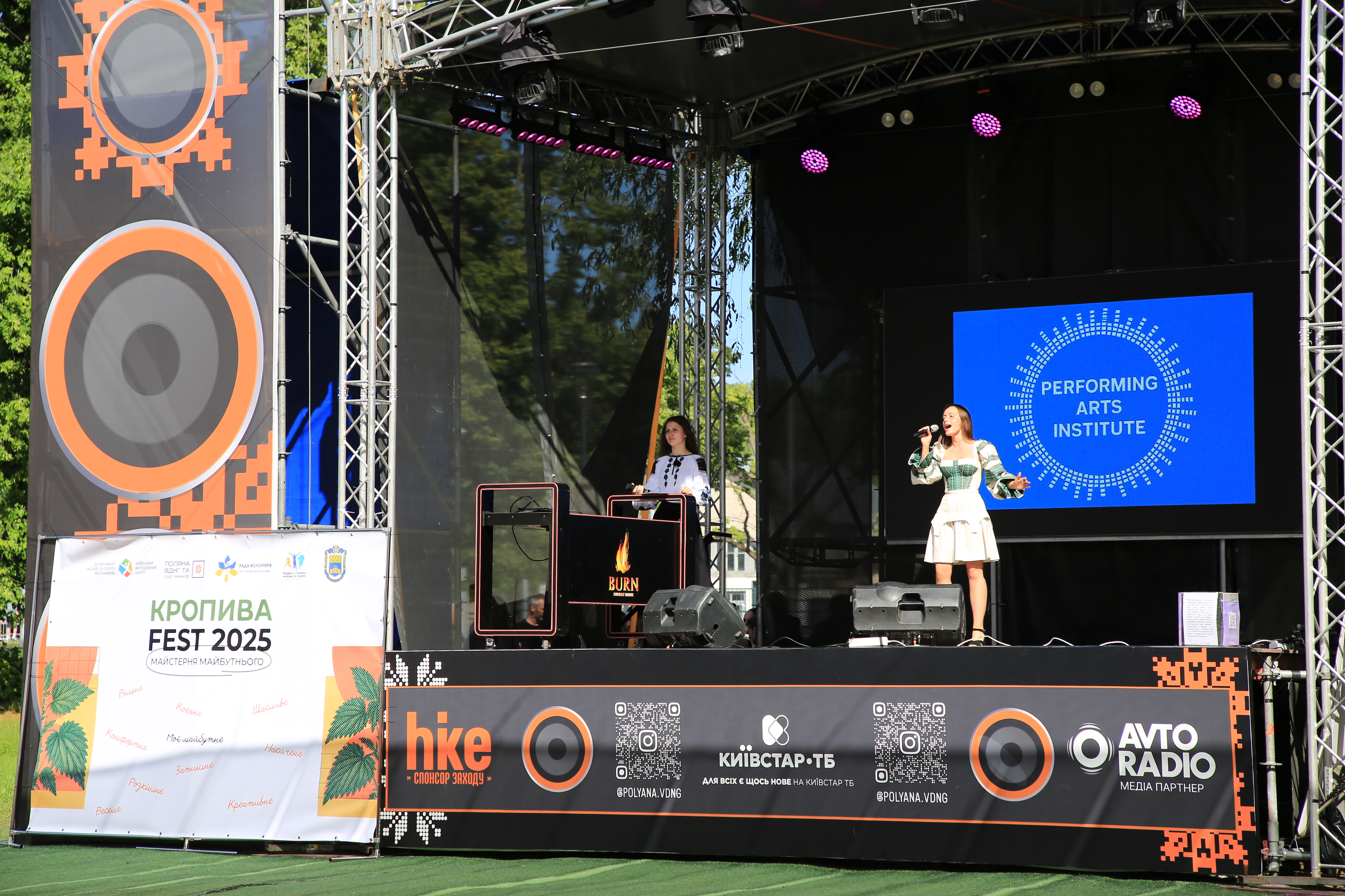 Кропива fest 2025 — open-air фестиваль волонтерської єдності та підтримки, що об’єднав серця 31 травня на мальовничій поляні ВДНГ!
