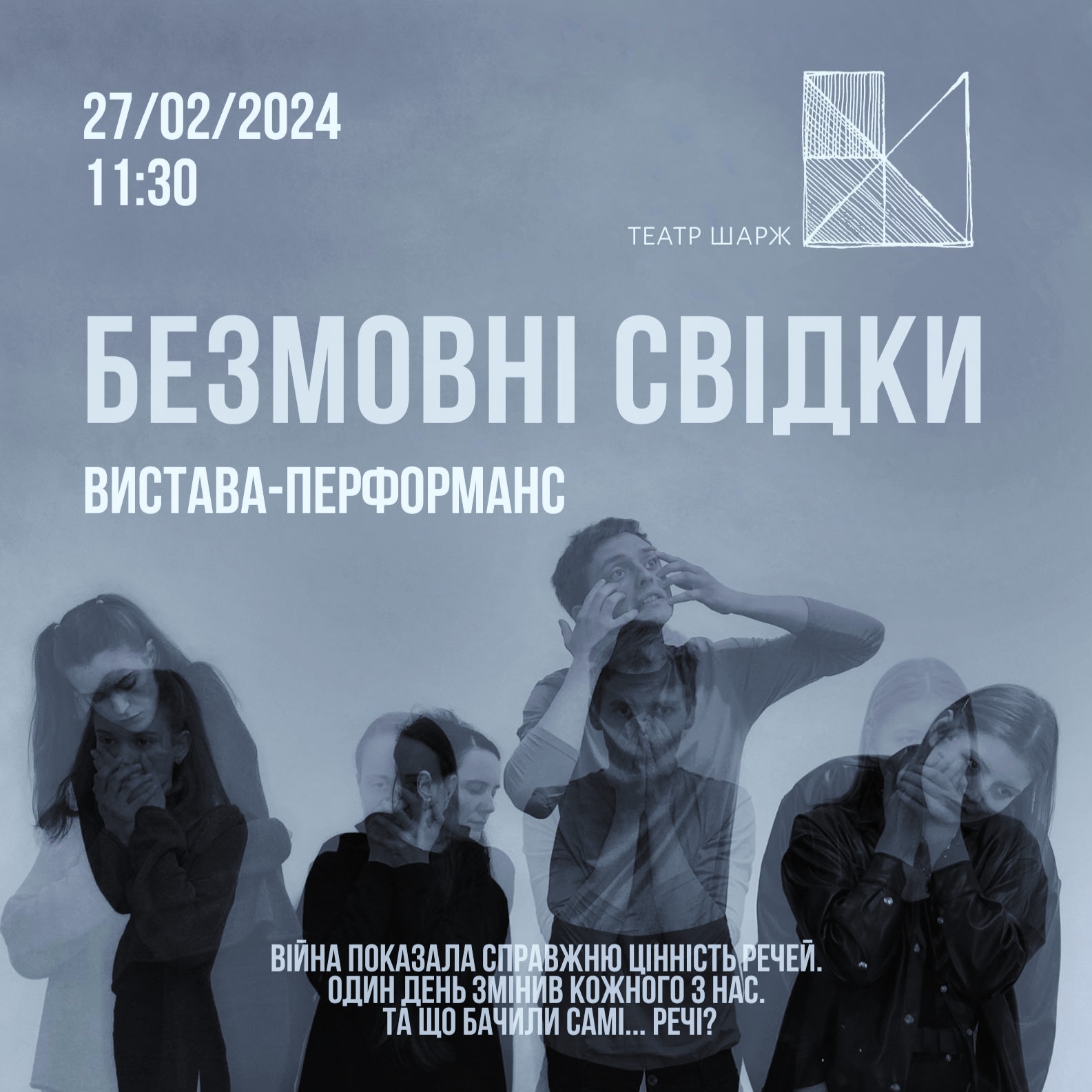 Ласкаво всіх запрошуємо!