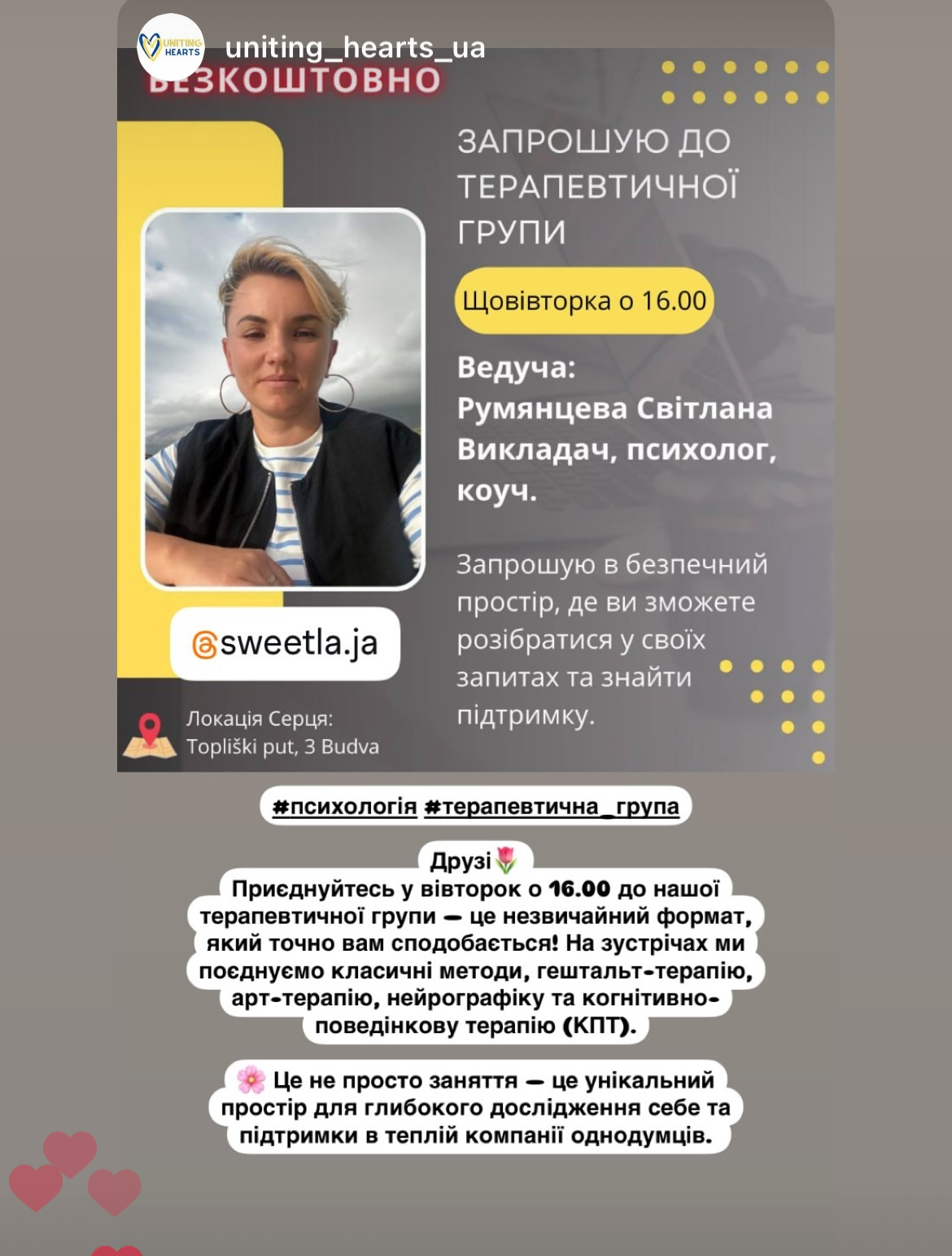 МАГІСТРАНТКА СВІТЛАНА РУМЯНЦЕВА ПРОВОДИТЬ ЗУСТРІЧ В МЕТОДІ EMDR ДЛЯ САМОПОМОГИ В БІБЛІОТЕЦІ ІМЕНІ ЛЕСІ УКРАЇНКИ У КИЄВІ  І ПІДКРЕСЛЮЄ ВАЖЛИВІСТЬ ЯКІСНОЇ ОСВІТИ У ЦІЙ СФЕРІ ТА ДІЛИТЬСЯ СВОЇМ ДОСВІДОМ НАВЧАННЯ В НАКККІМ