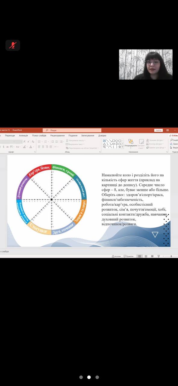 ПРО СТРАТЕГІЮ ПОВЕДІНКИ ПІД ЧАС ВІЙНИ РОЗПОВІДАЛА МАГІСТРАНТКА НАКККІМ ІРИНА БОЙКО
