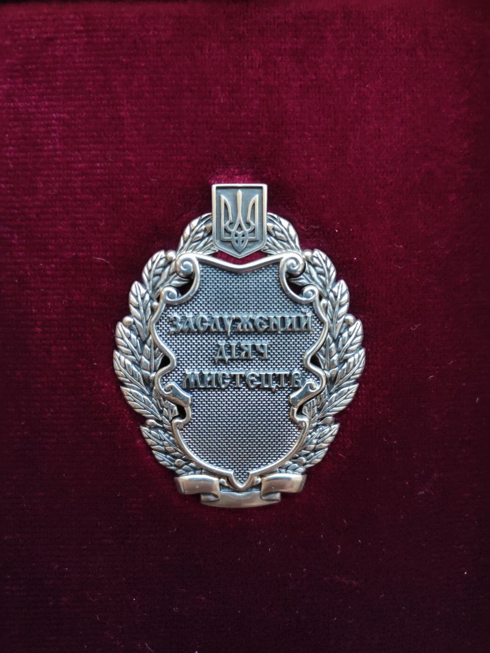 Привітання