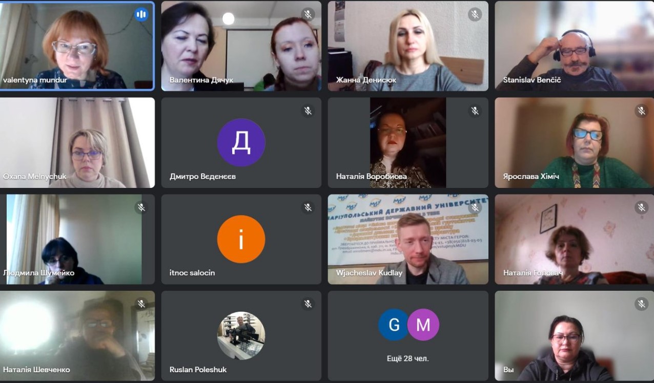Міжнародна науково-практична конференція «У пошуку нових сенсів полікультурного  світу. Повоєнний діалог культур». 2–3 лютого 2023 року