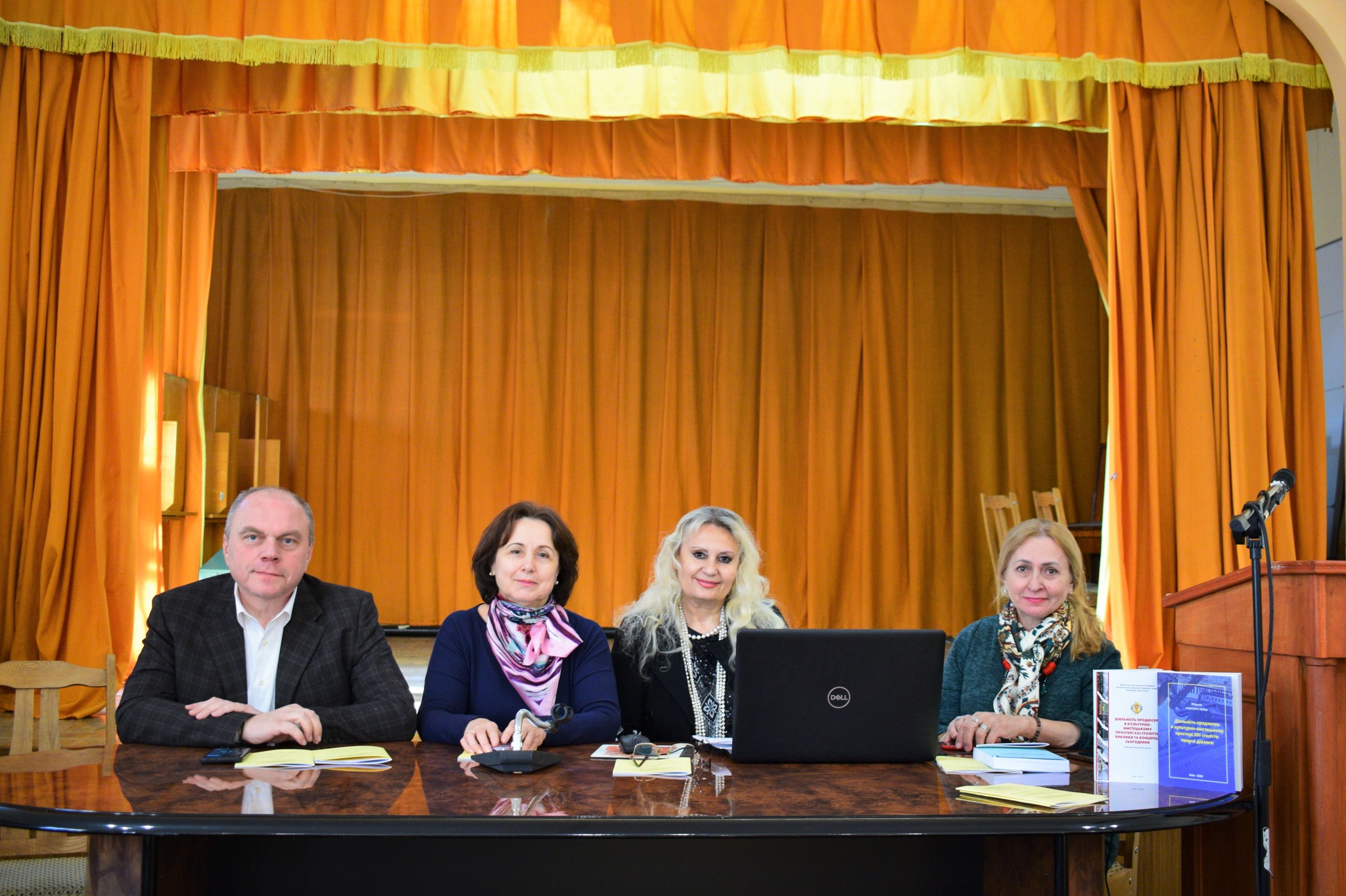 ХІІІ МІЖНАРОДНА НАУКОВО-ПРАКТИЧНА КОНФЕРЕНЦІЯ «ДІЯЛЬНІСТЬ ПРОДЮСЕРА В КУЛЬТУРНО-МИСТЕЦЬКОМУ ПРОСТОРІ ХХІ СТОЛІТТЯ: СФЕРИ, КОНЦЕПЦІЇ, ЕФЕКТИВНІСТЬ»