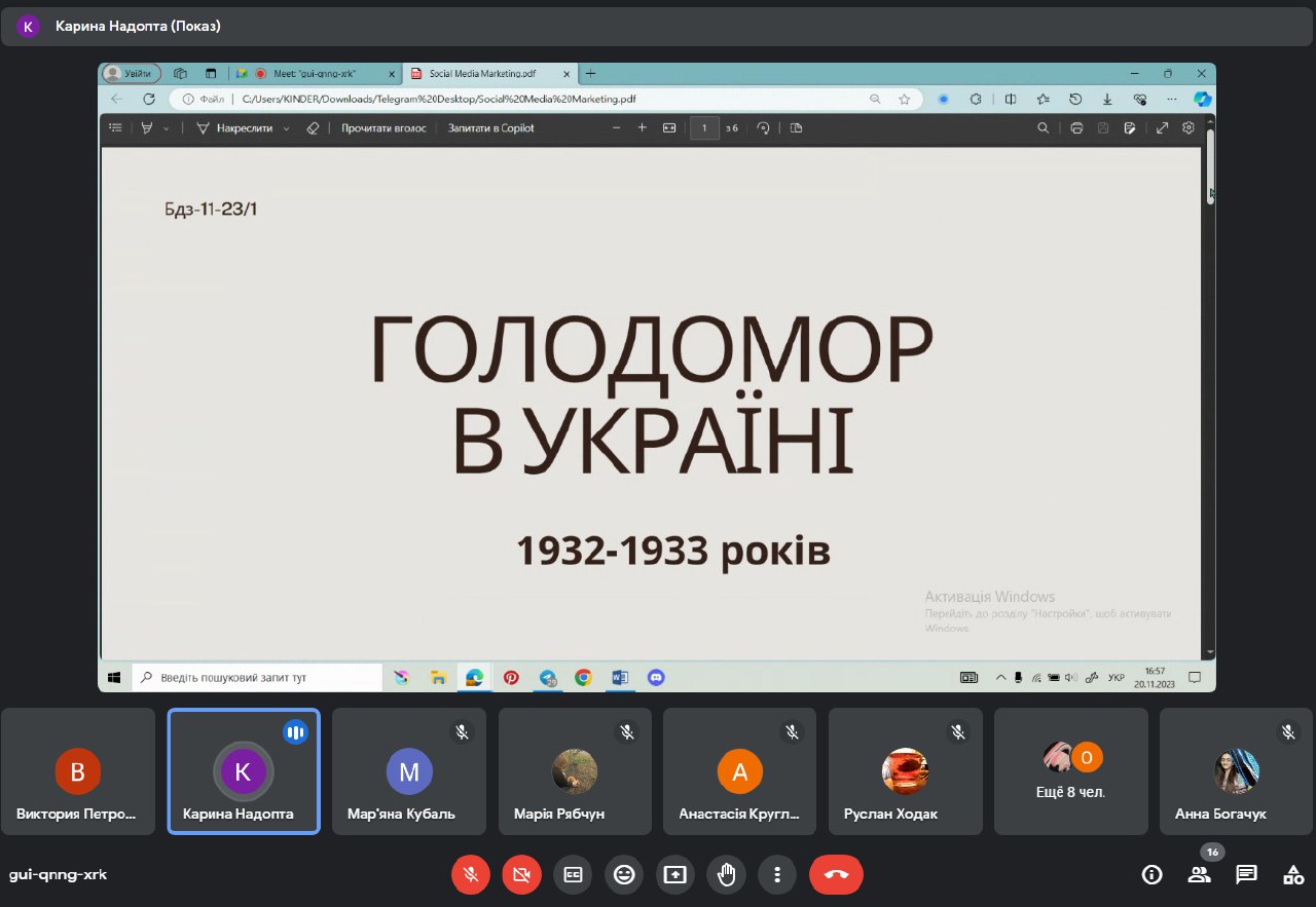 КУРАТОРСЬКА ГОДИНА ДО ДНЯ ПАМ'ЯТІ ЖЕРТВ ГОЛОДОМОРУ 1932-1933 РОКІВ ТА МАСОВИХ ШТУЧНИХ ГОЛОДІВ 1921- 1923 І 1946-1947 РОКІВ
