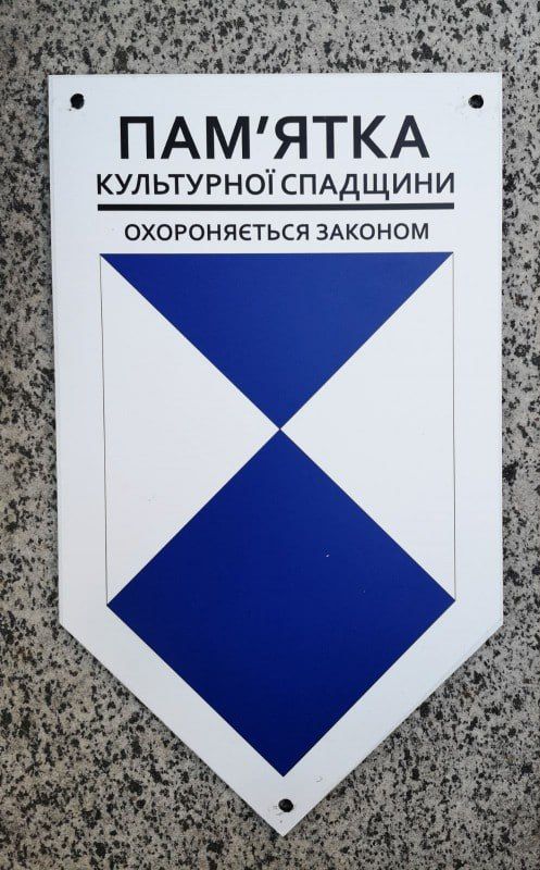 МАЙСТЕР-КЛАС ІЗ КИРИЛОМ КОБЦЕВИМ: ЗБЕРЕЖЕННЯ КУЛЬТУРНИХ ЦІННОСТЕЙ ПІД ЧАС ЗБРОЙНИХ КОНФЛІКТІВ ТА В КОНТЕКСТІ ГІБРИДНИХ ЗАГРОЗ