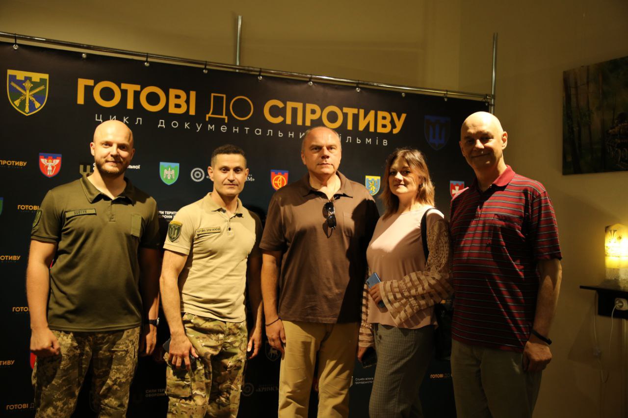 ТРО МЕДІЯ: ПО ТОЙ БІК МИРУ