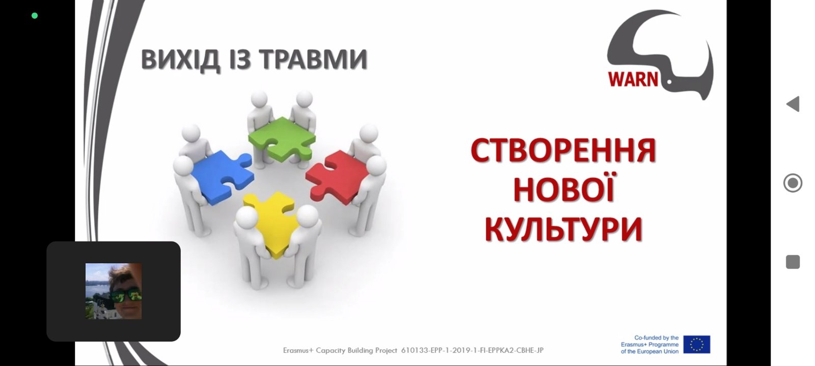 ТРИ ВИМІРИ ГІБРИДНИХ ЗАГРОЗ У ДОМЕНІ КУЛЬТУРА