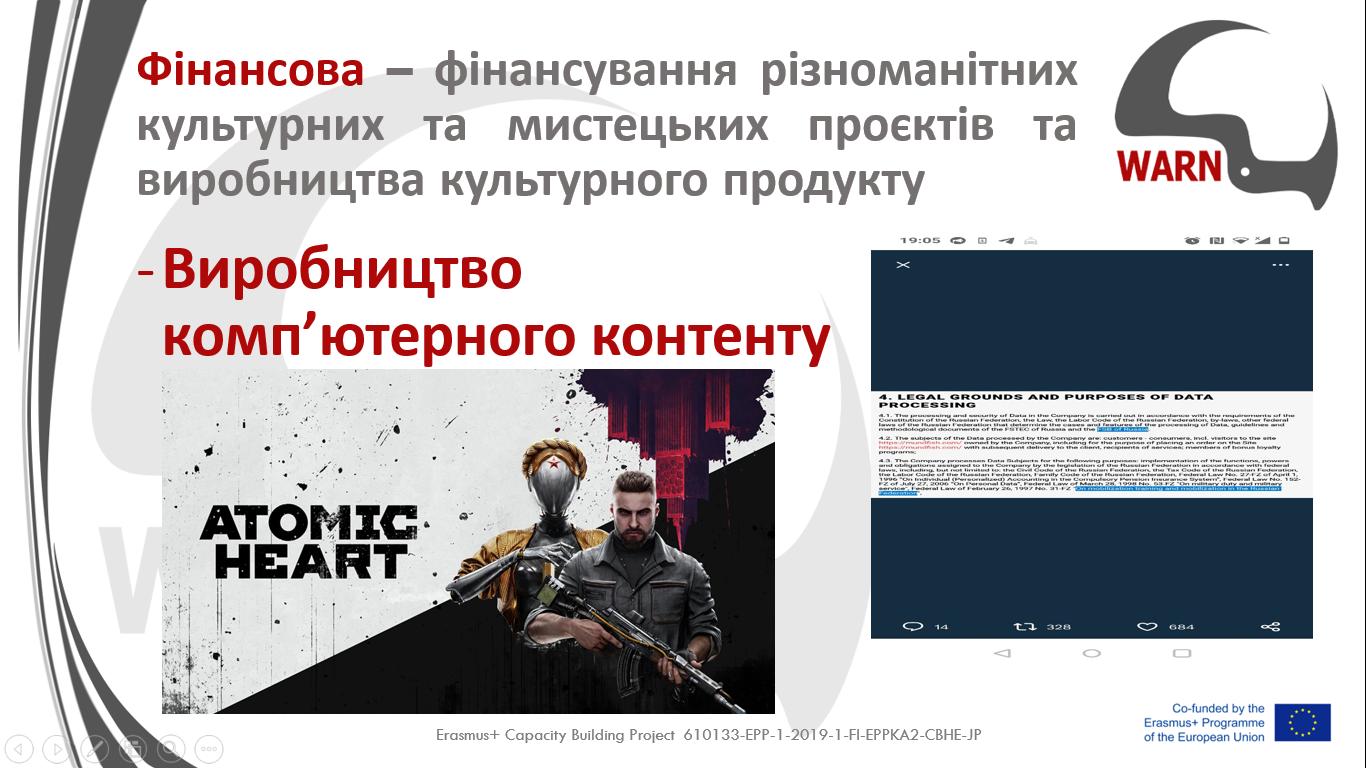 Hybrid Threats in the Postwar Space