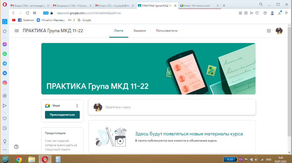 Звітні конференції  виробничої практики