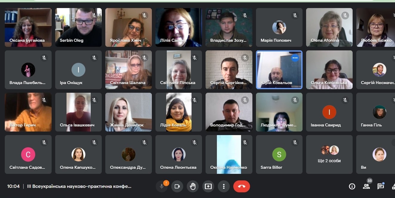 ІІІ Всеукраїнська науково-практична конференція «Культурні та мистецькі студії ХХІ століття: науково-практичне партнерство»