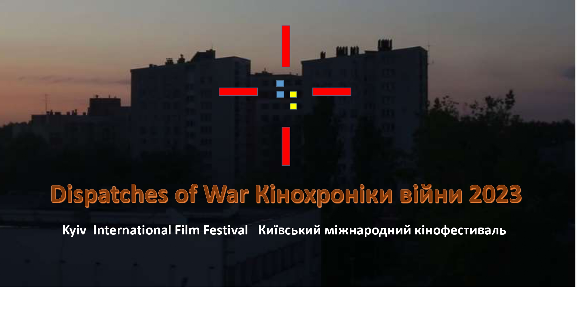 Кінохроніки війни