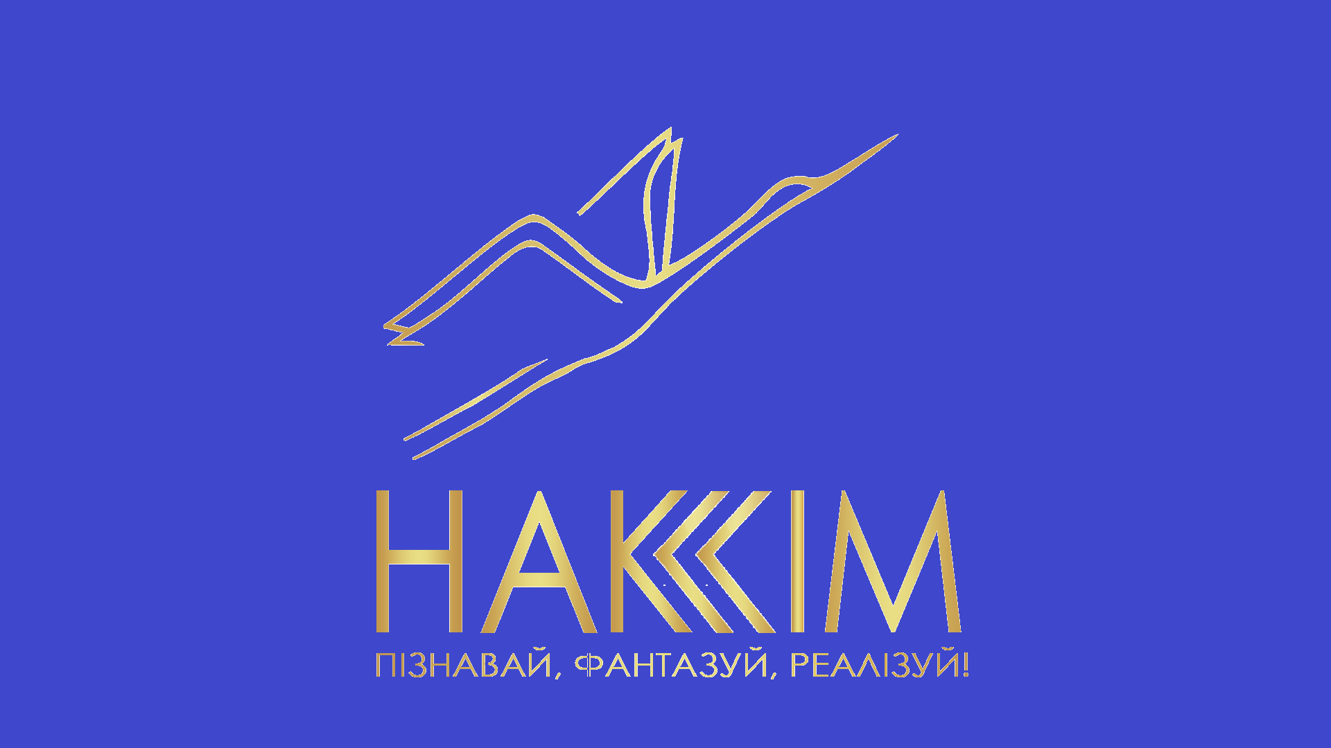 НАКККіМ розширює співпрацю із державними інституціями з питань молоді