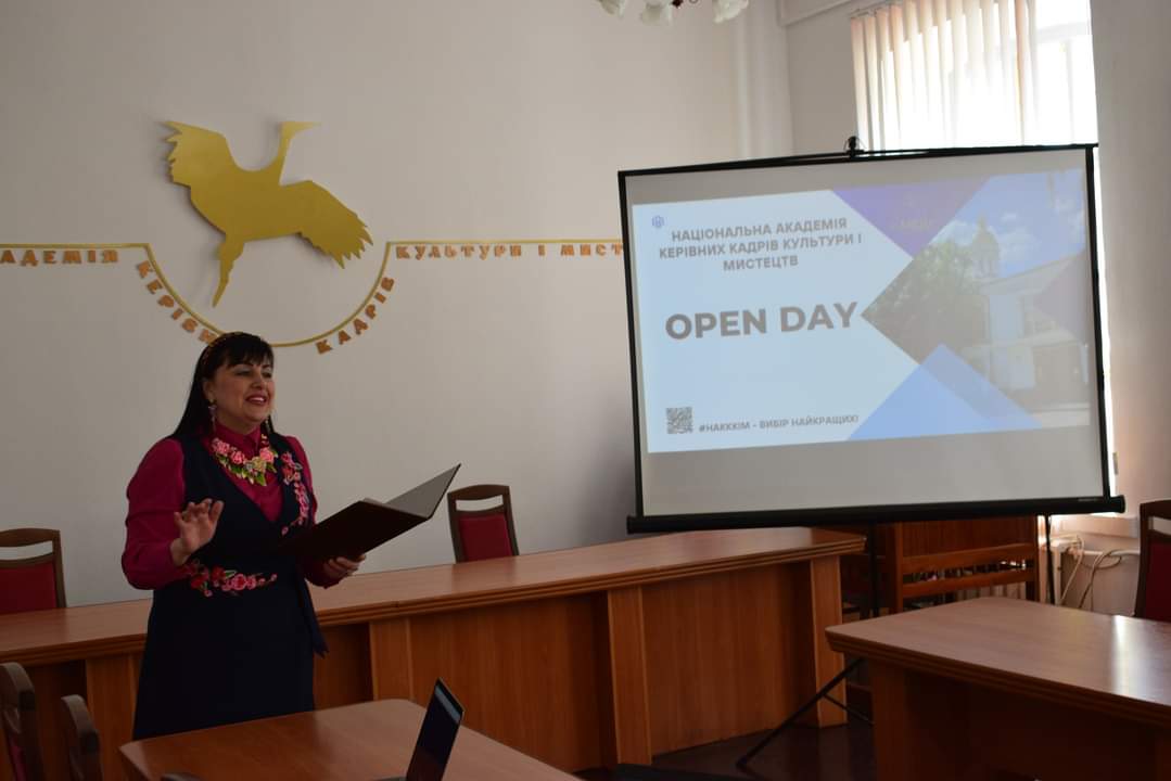 НАКККіМ – ВИБІР НАЙКРАЩИХ!