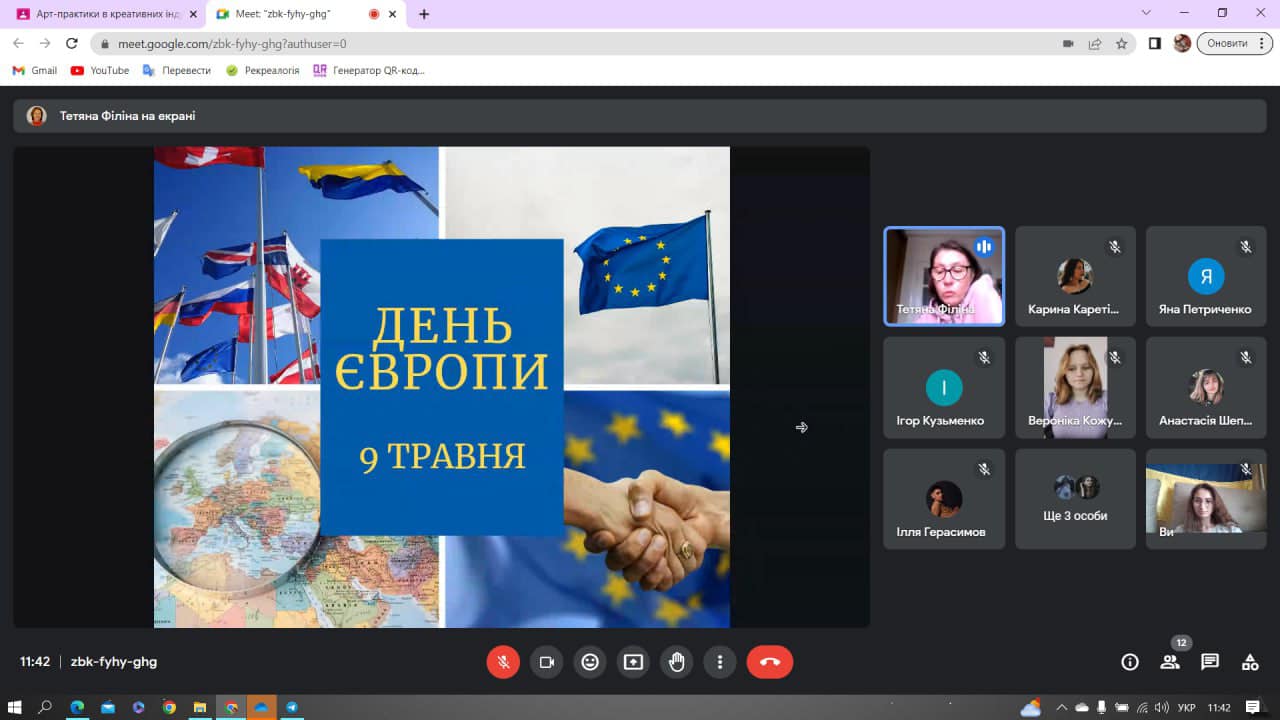 9 травня здобувачі та викладачі кафедри арт менеджменту та івент-технологій НАКККіМ провели культурологічну годину до святкування Дня Європи!