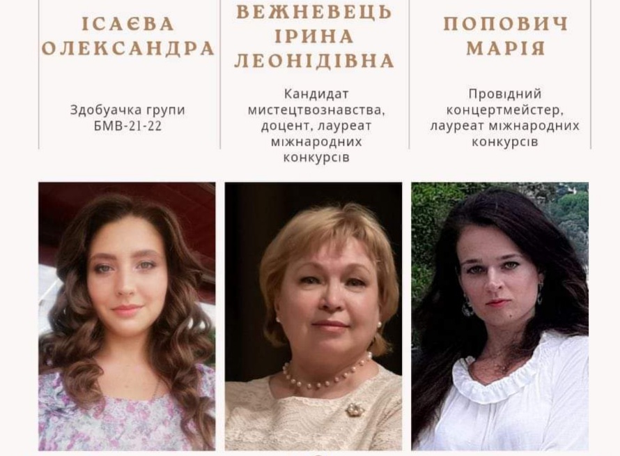 Щиро вітаємо!