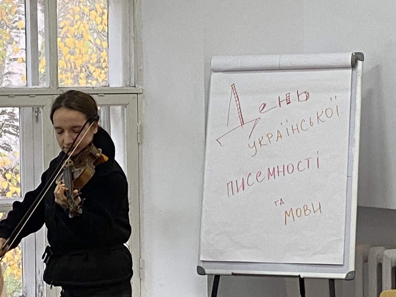 Радіодиктант національної єдності – 2025!