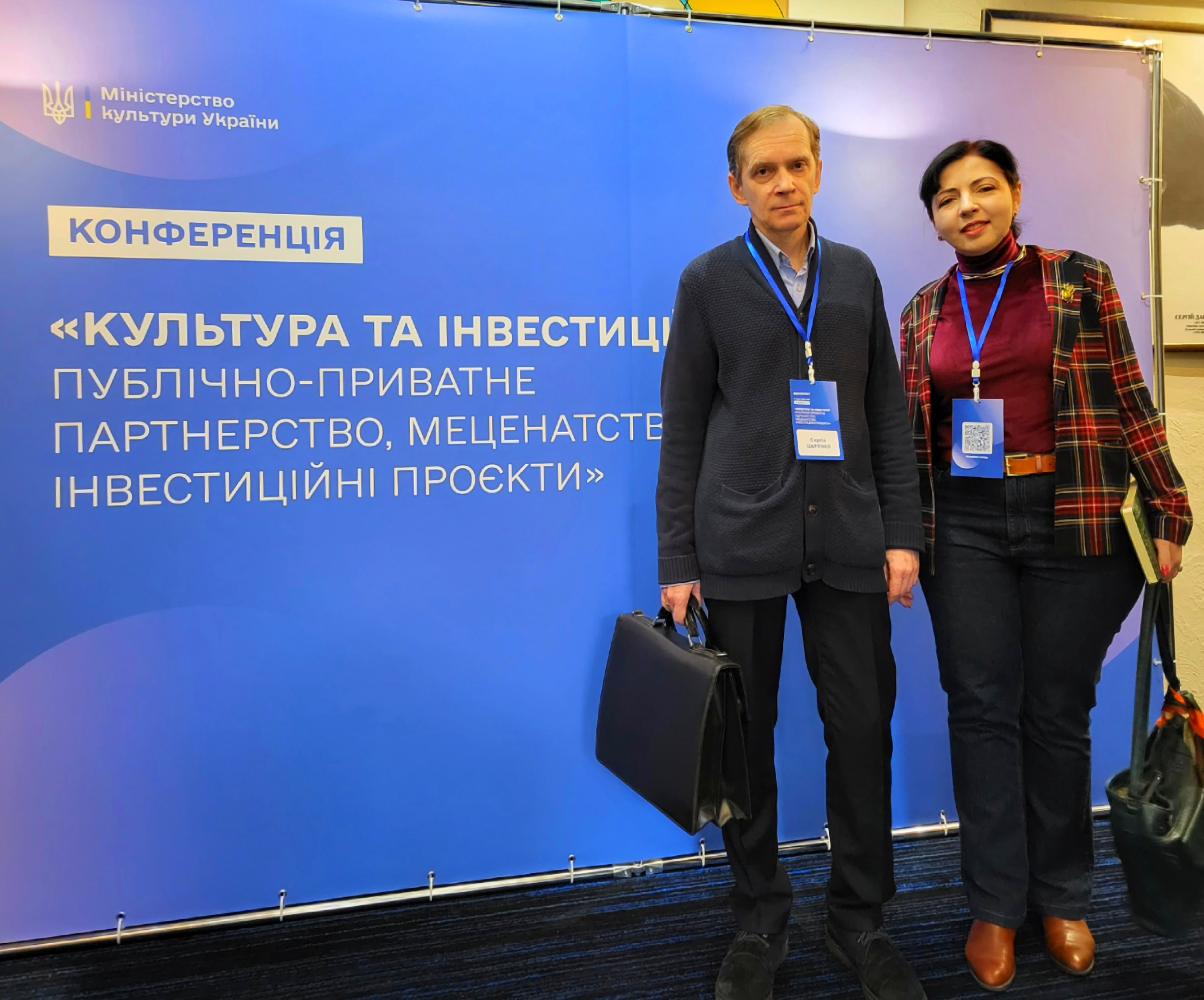 Міністерство культури України: МИСЛИТИ ПРОЄКТНО. Держава Культури як велика мета для меценатів